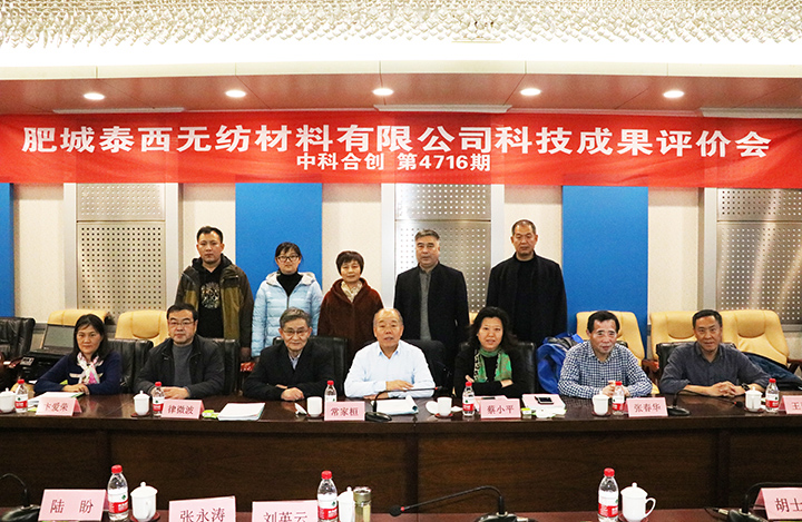 大豆纤维健康生态棉的研发 anli.jpg